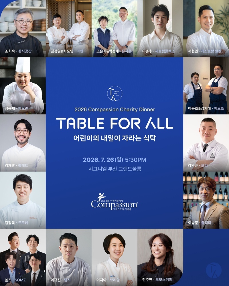 사진=컴패션