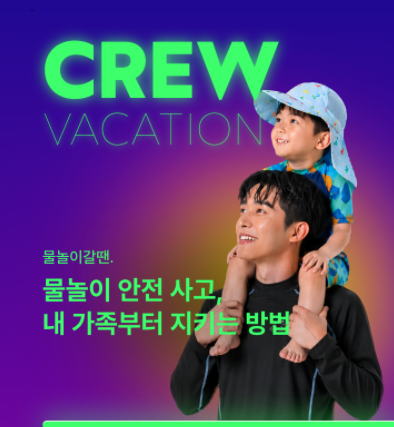 롯데손해보험 제공