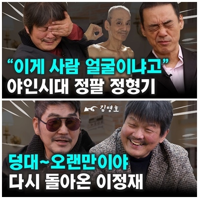 부뚜막 고양이 채널 썸네일.