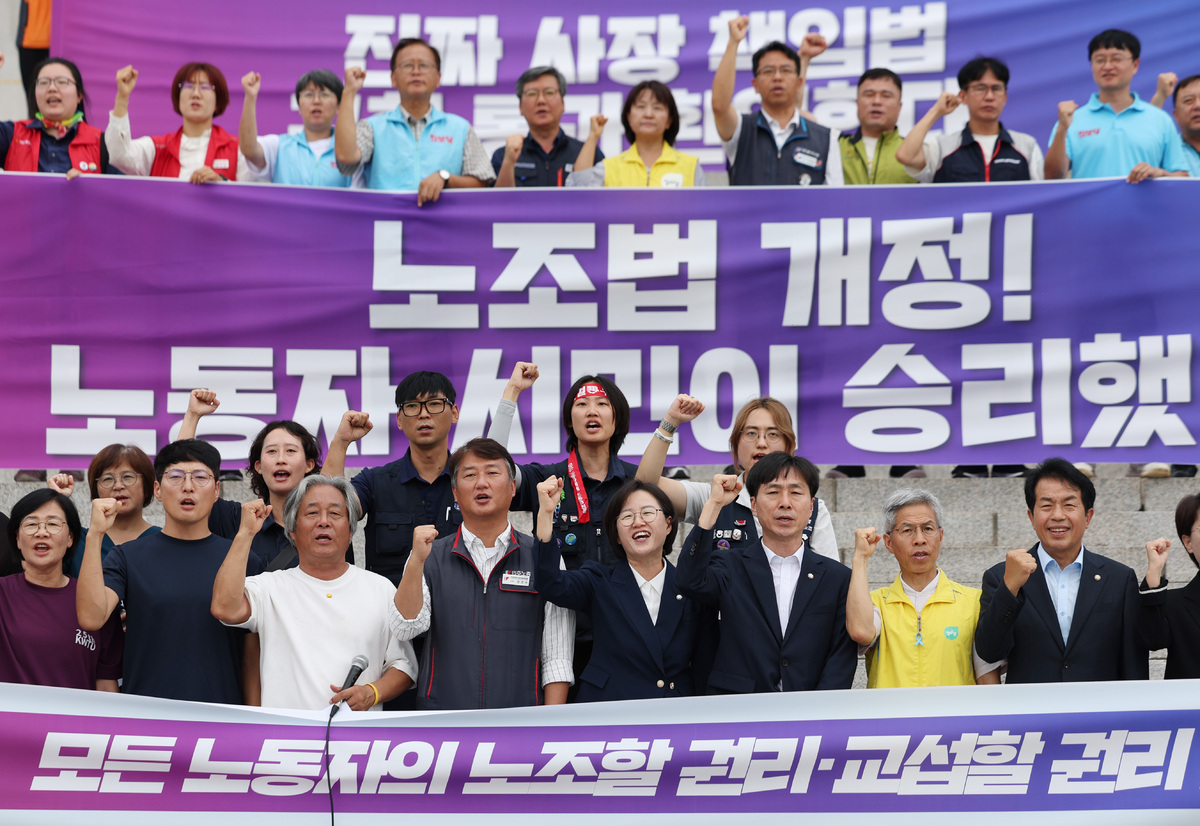 지난해 서울 여의도 국회 본청 앞 계단에서 열린 ‘모든 노동자의 노조할 권리·교섭할 권리 보장’&nbsp;노조법 2·3조 개정안 입법 환영 기자회견에서 참석자들이 구호를 외치고 있다. 뉴시스