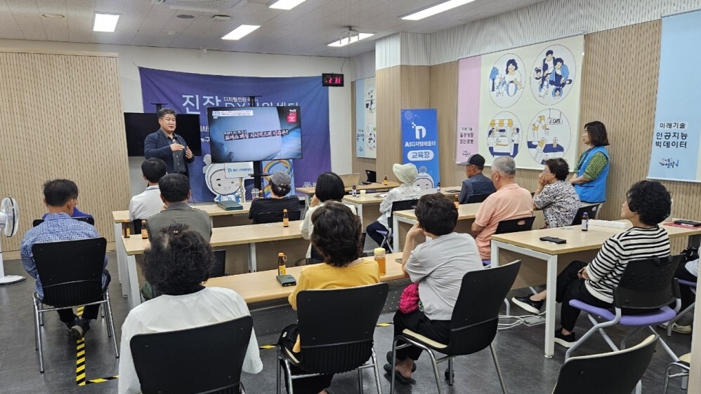 사진=대전 AI디지털배움터