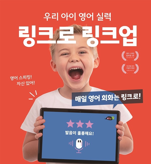 사진=뮤엠교육