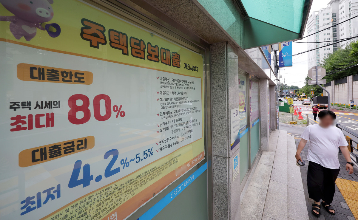 21일 서울 시내 한 금융기관에 주택담보대출 상품 안내문이 게시돼 있다. 주요 시중은행의 주택담보대출(주담대) 금리 상단이 연 7.5%를 돌파했다. 연내 한국은행의 추가 기준금리 인상 가능성이 커지면서 주담대 금리의 연 8%대 진입이 가시화되고 있다는 분석이 나온다. 뉴시스