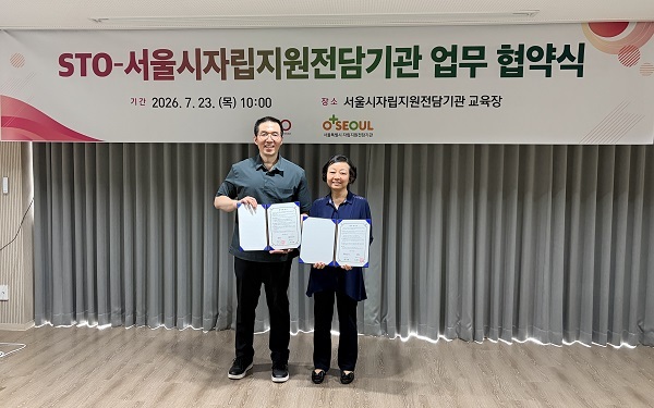 사진=에스티오