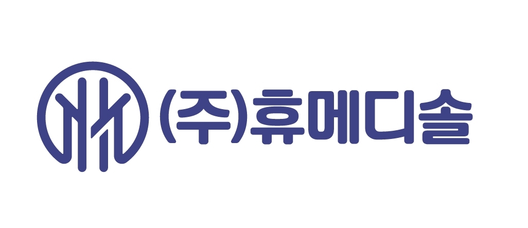 사진=휴메디솔