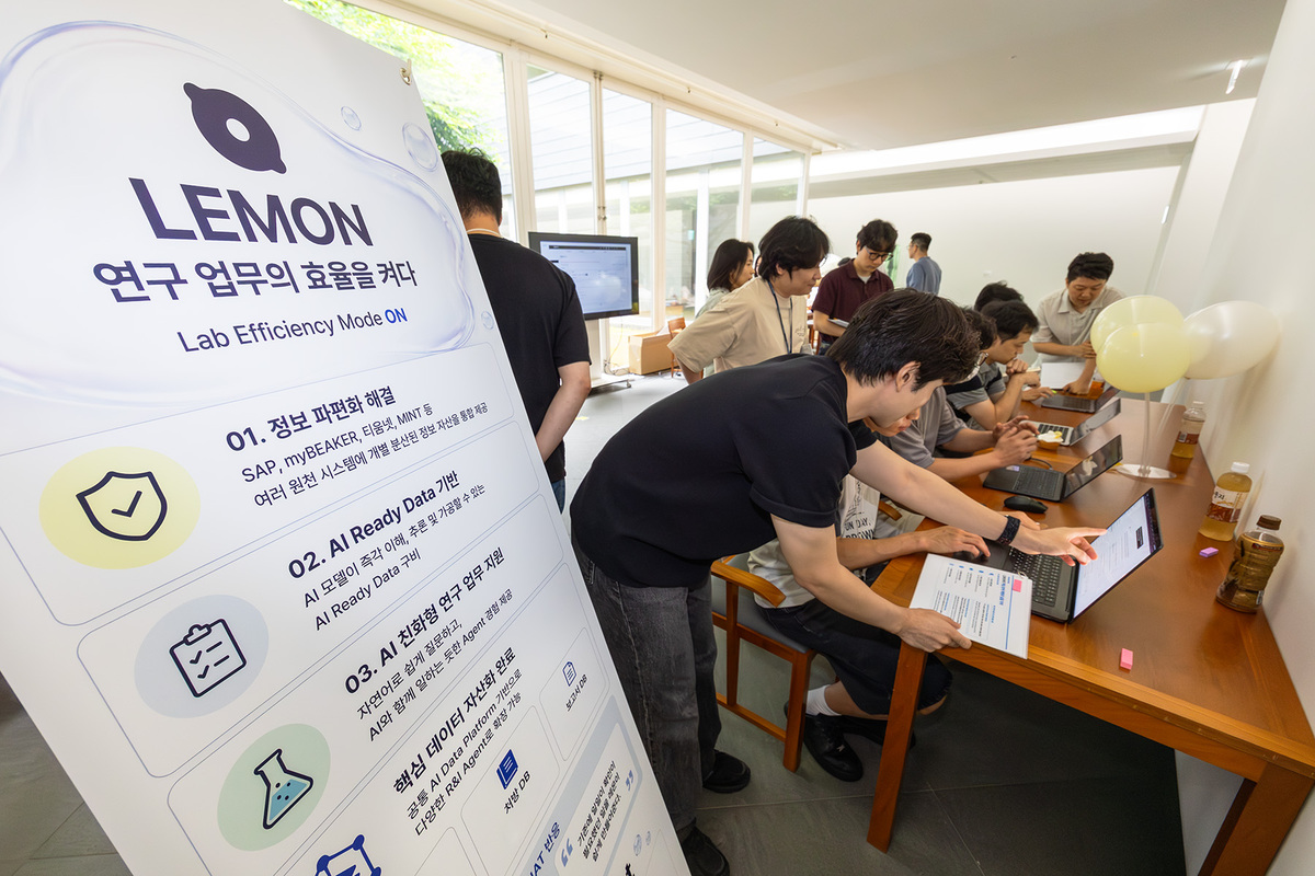 아모레퍼시픽 R&amp;I센터 직원들이 AI 어시스턴트 ‘레몬’을 직접 체험하는 모습. KT 제공