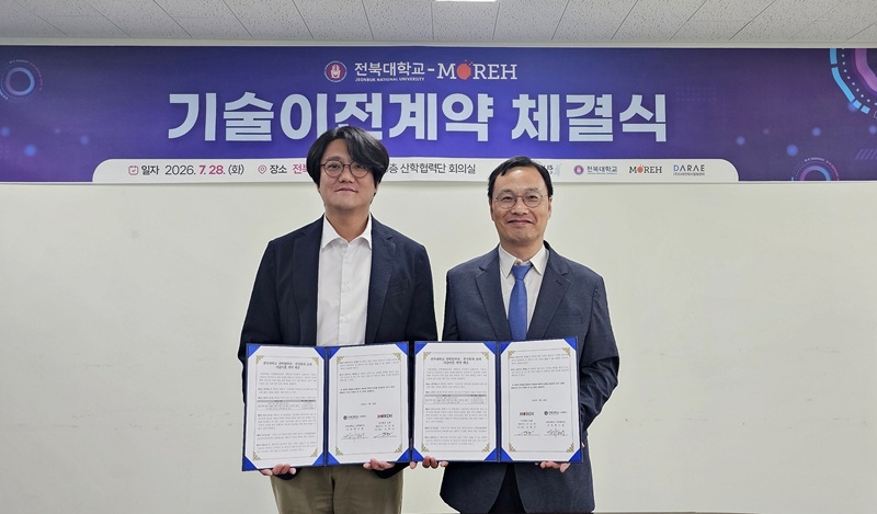 28일 전주에 위치한 전북대에서 열린 기술이전 계약 체결식. 사진 왼쪽부터 모레 조형근 CSO, 백기태 전북대 산학협력단장. 사진=모레