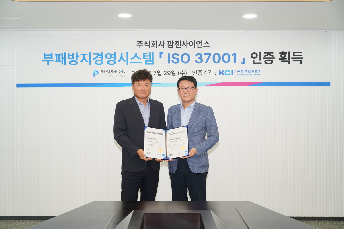 박희덕 팜젠사이언스 부회장(왼쪽)과 이용기 한국준법진흥원장이 부패방지경영시스템(ISO 37001) 인증 수여식 기념촬영을 하고 있다. 팜젠사이언스 제공