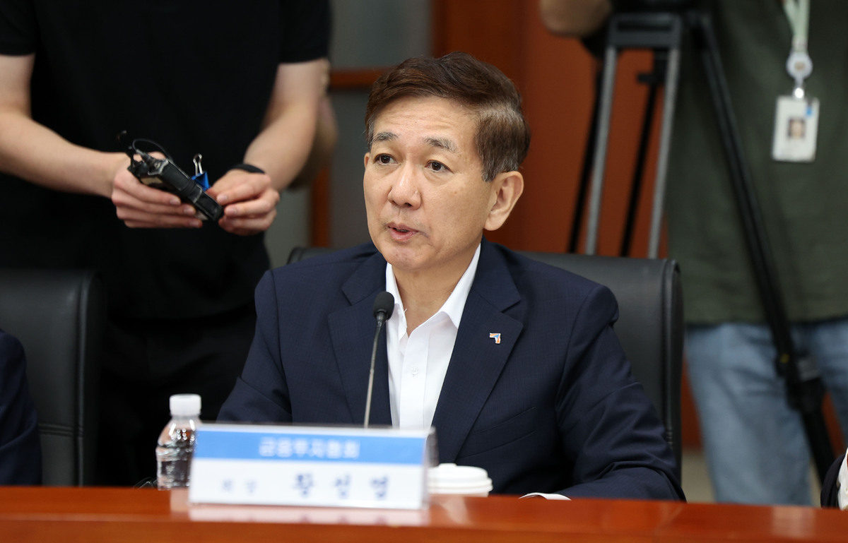 황성엽 금융투자협회장. 뉴시스