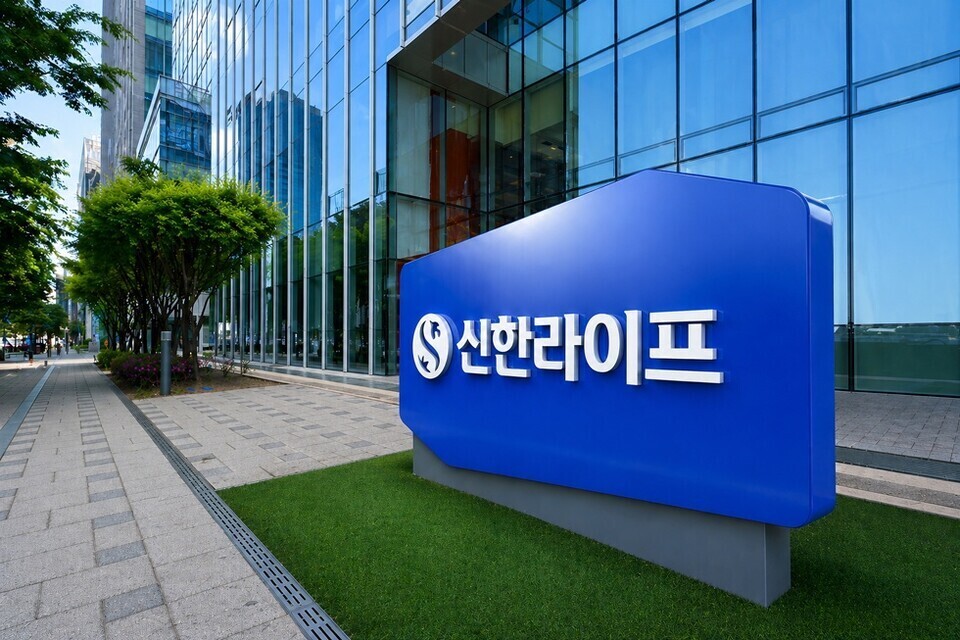 신한라이프 제공