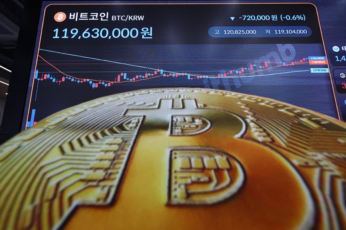 서울 강남구 빗썸라운지 전광판에 비트코인 가격이 표시돼 있다. 뉴시스