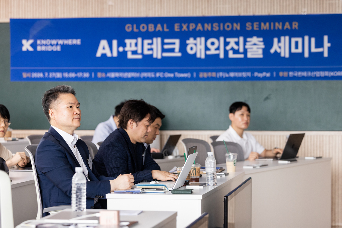 사진=노웨어브릿지