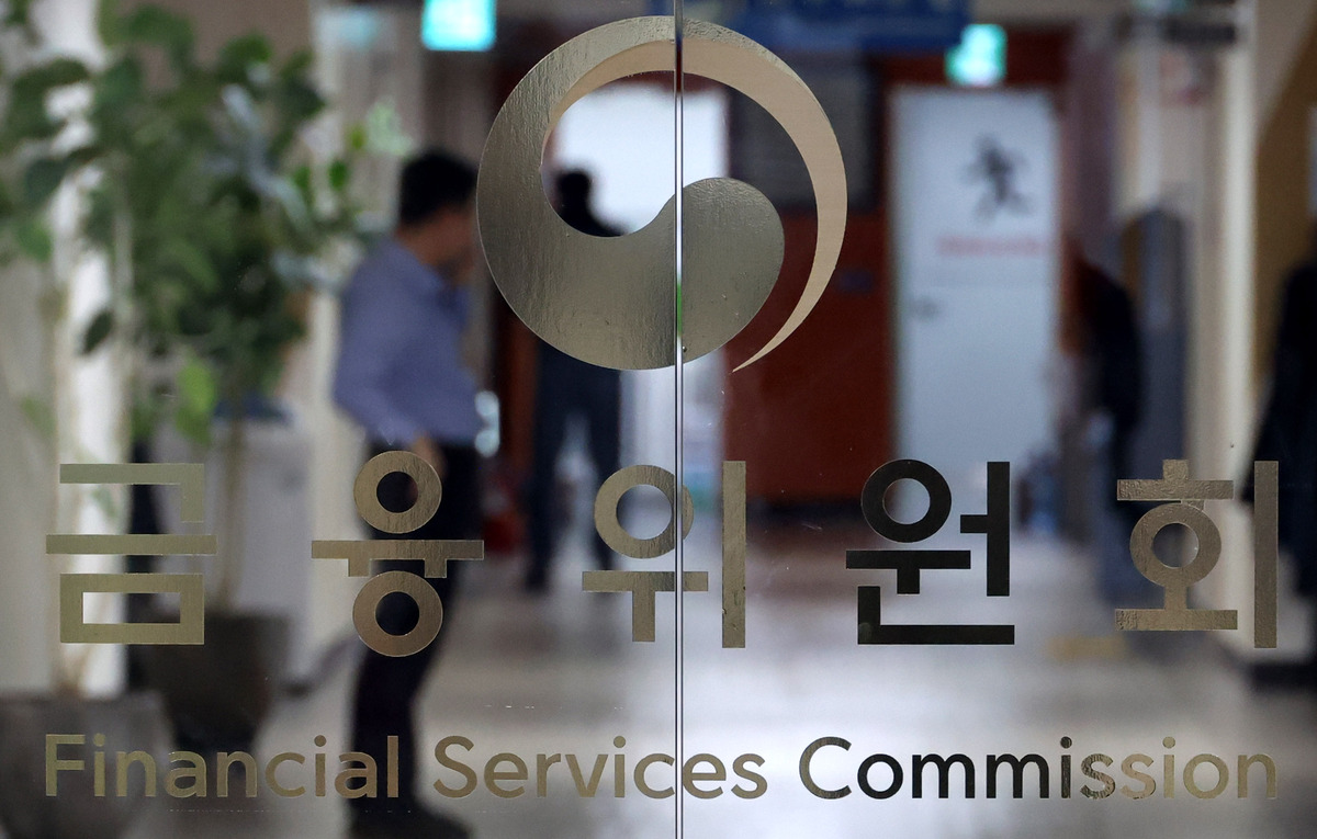 서울 종로구 정부서울청사 내 금융위원회 로고. 사진=뉴시스