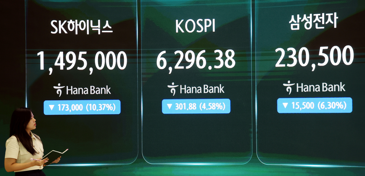 뉴시스 제공
