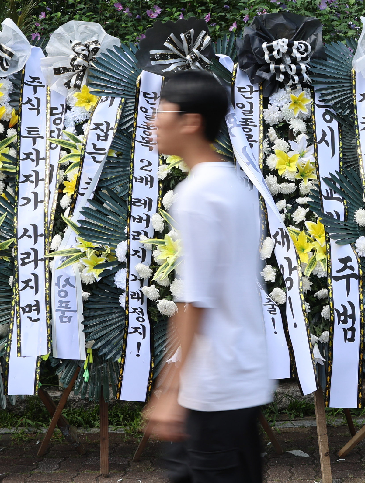 지난달 서울 여의도 국회의사당 인근에 단일종목 레버리지 ETF 상장 폐지 촉구 근조화환이 놓여져 있다. 뉴시스