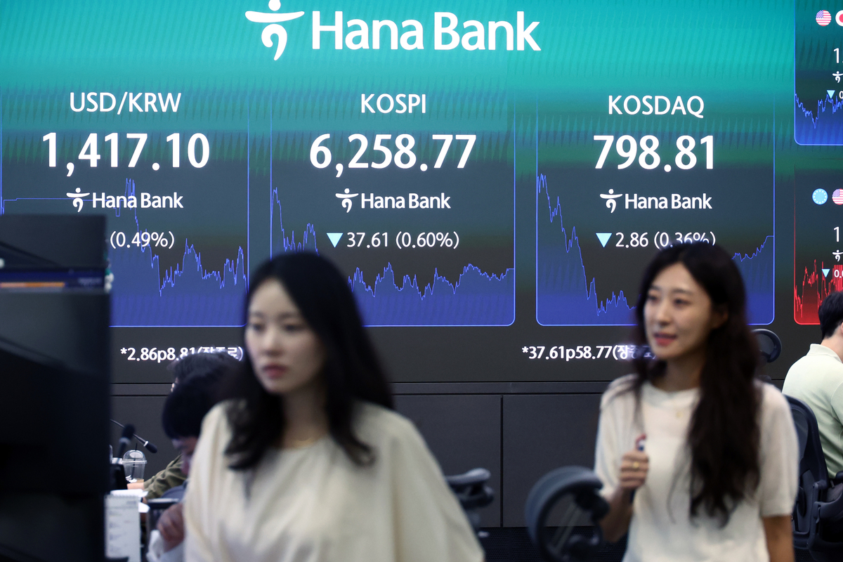 7일 서울 하나은행 본점 딜링룸. 뉴시스 제공