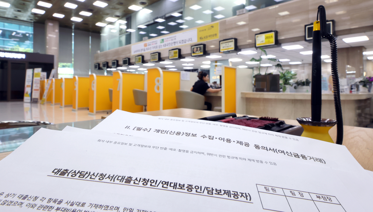 서울 시내 한 은행 영업점 대출 창구 모습. 뉴시스