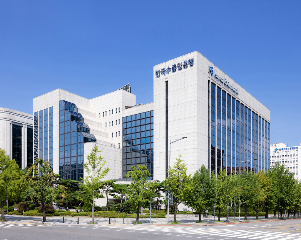한국수출입은행 여의도 본점