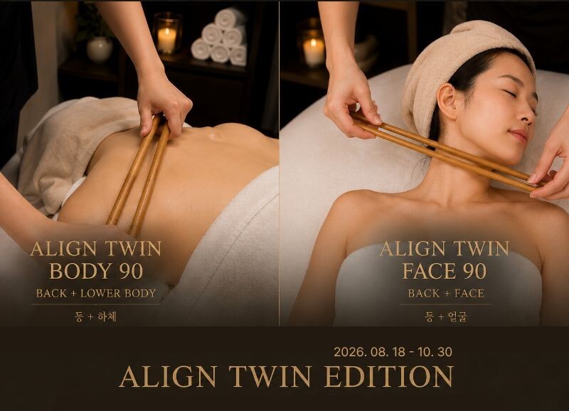 사진=바얀스파