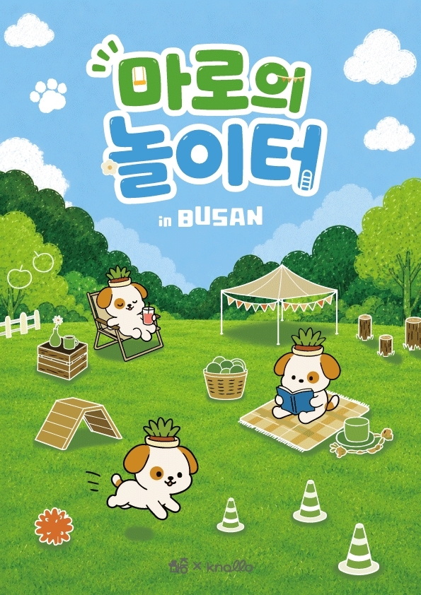 이미지=비욘디