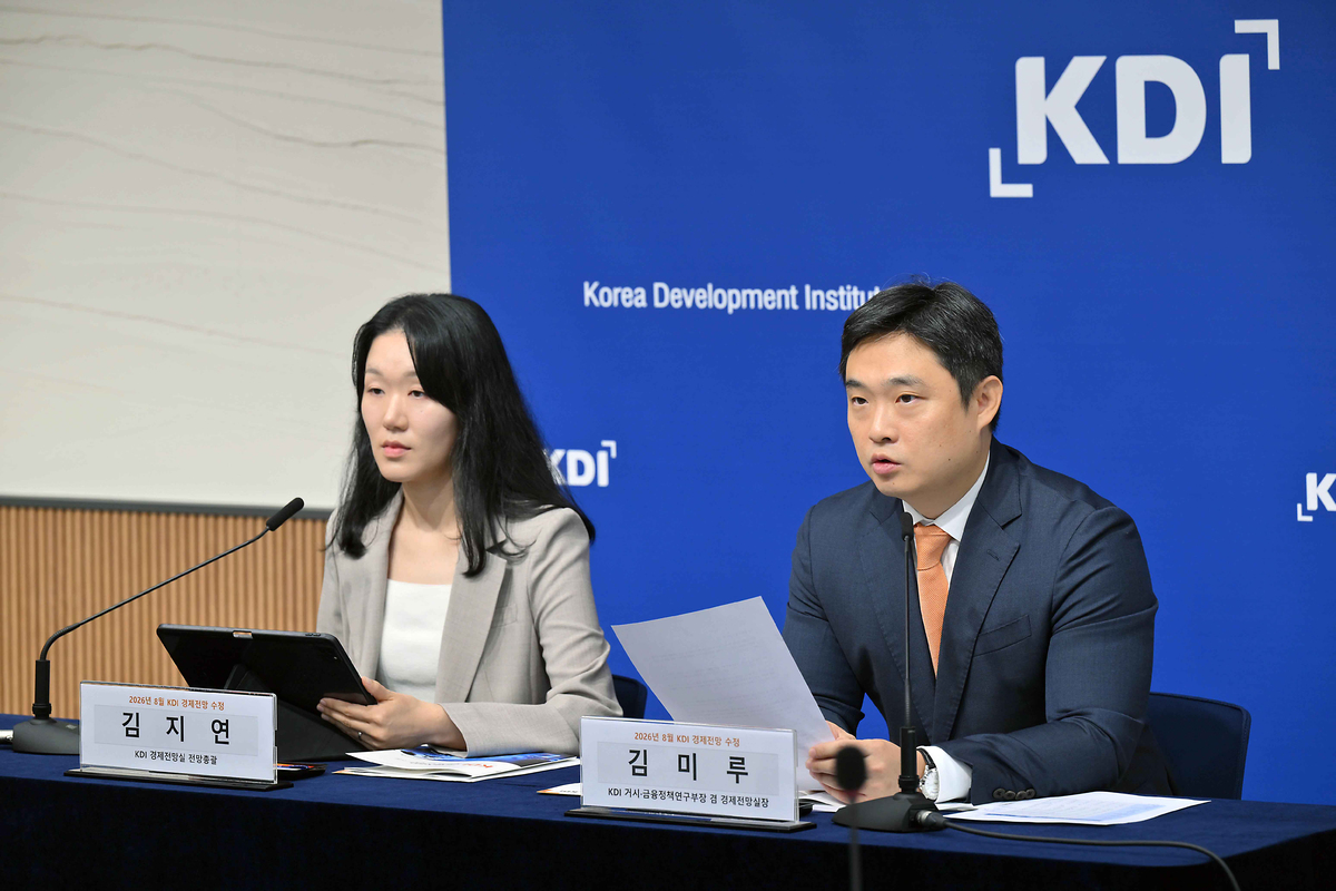 김미루 한국개발연구원(KDI) 거시·금융정책연구부장(오른쪽)과 김지연 KDI 경제전망실 전망총괄이 19일 정부세종청사에서 '2026년 8월 KDI 경제전망 수정' 브리핑을 열고 발언하고 있다. KDI 제공