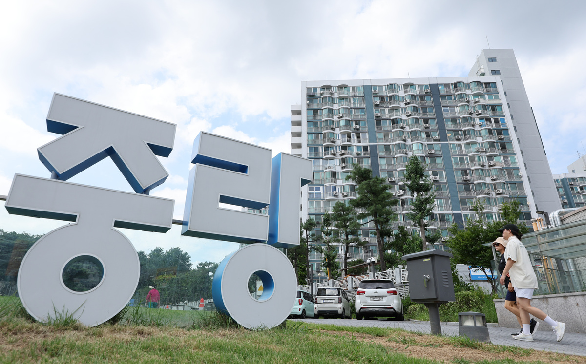 사진은 최근 서울 중랑구 한 아파트 단지 모습. 뉴시스