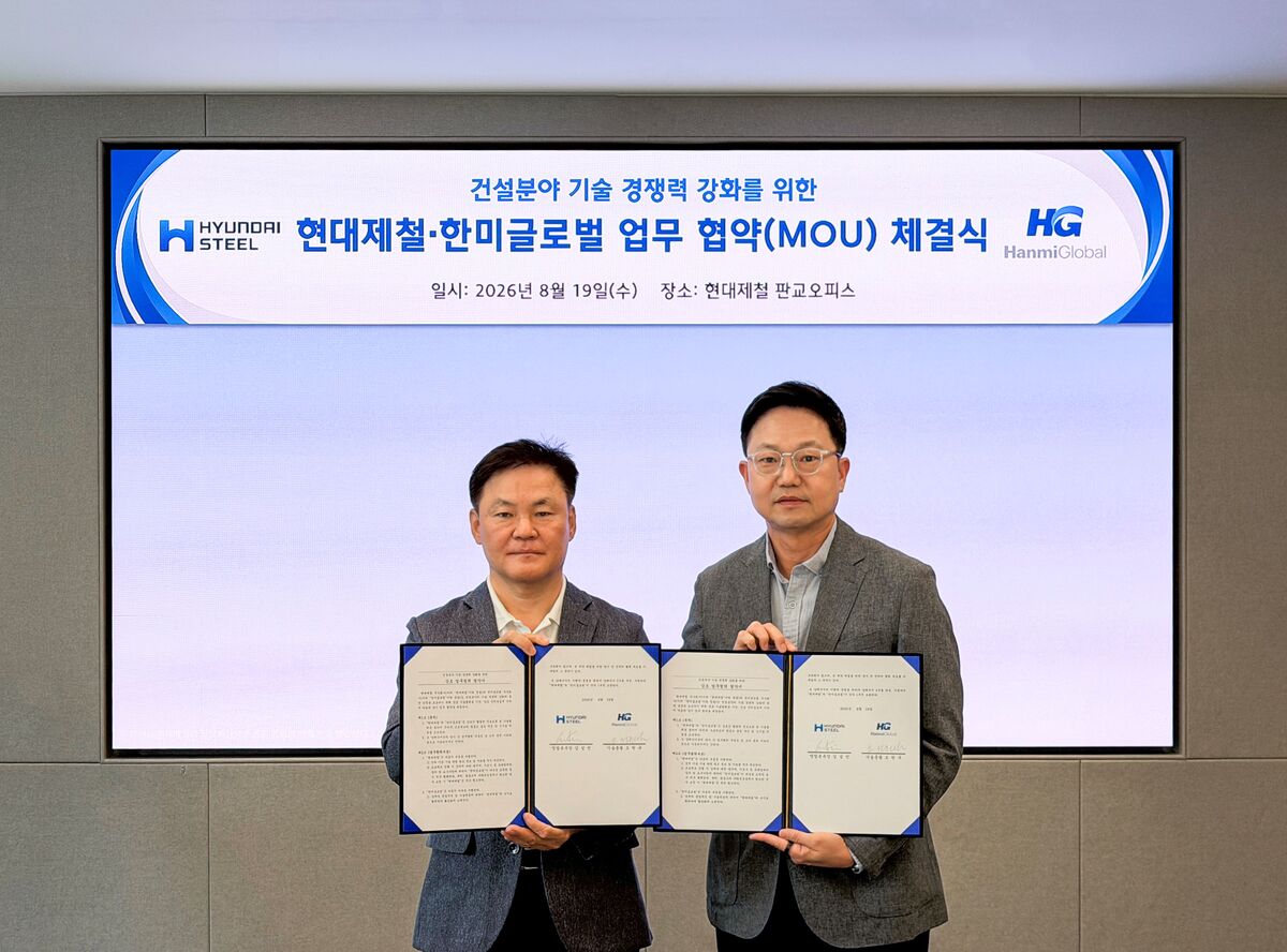김성민 현대제철 영업본부장(오른쪽)과 오원규 한미글로벌 기술총괄이 업무협약 기념사진을 찍고 있다. 현대제철 제공
