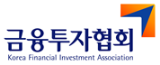 금융투자협회 제공