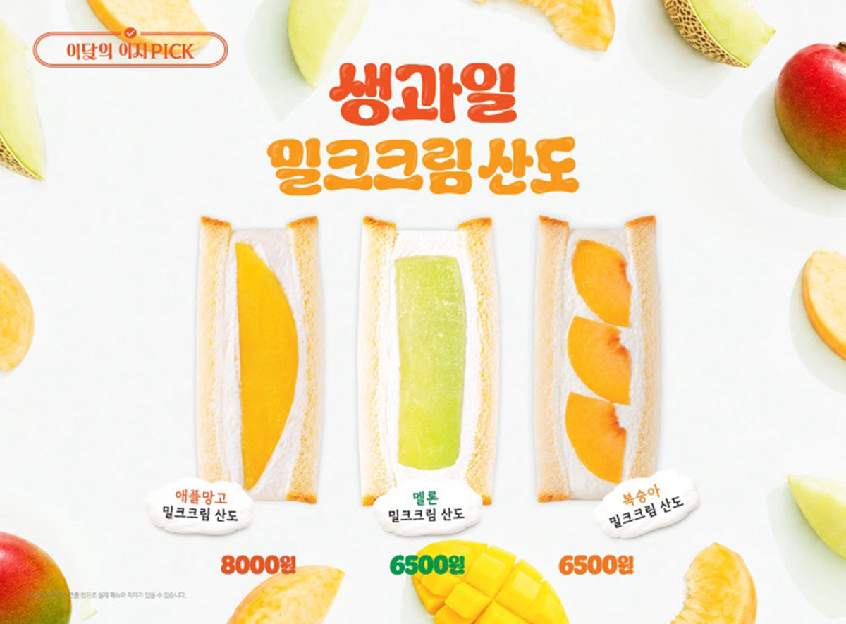 이미지=본아이에프 이지화이트 브레드