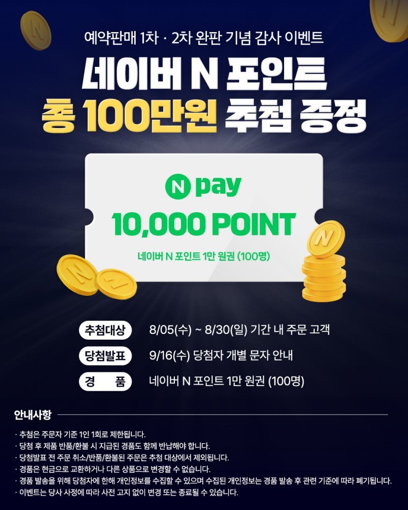 사진=아카라치