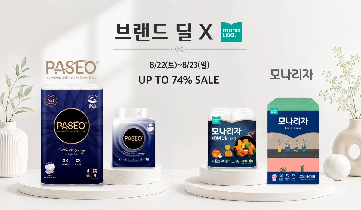 사진=모나리자 네이버 브랜드딜 프로모션