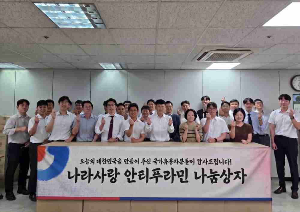 유한양행 임직원들이&nbsp;‘나라사랑 안티푸라민 나눔상자’ 제작 봉사활동 기념사진을 찍고 있다. 유한양행 제공