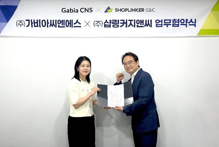 사진= 샵링커지앤씨