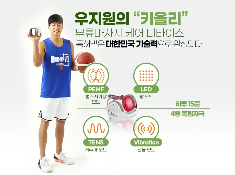 사진= ㈜조은메딕스