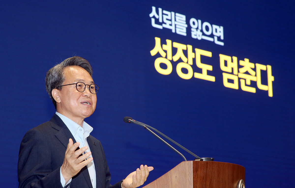 신한금융지주회사가 1일 창립 25주년을 맞아 서울 중구에 위치한 신한금융 본사에서 기념행사를 진행했다. 이날 진옥동 회장은&nbsp;신한금융의 성장 과정을 돌아보고,&nbsp;급변하는 금융환경 속에서 지속 가능한 성장을 이어가기 위한 핵심 가치로&nbsp;‘신뢰’와&nbsp;‘비즈니스 경쟁력’을 강조했다. 신한금융 제공