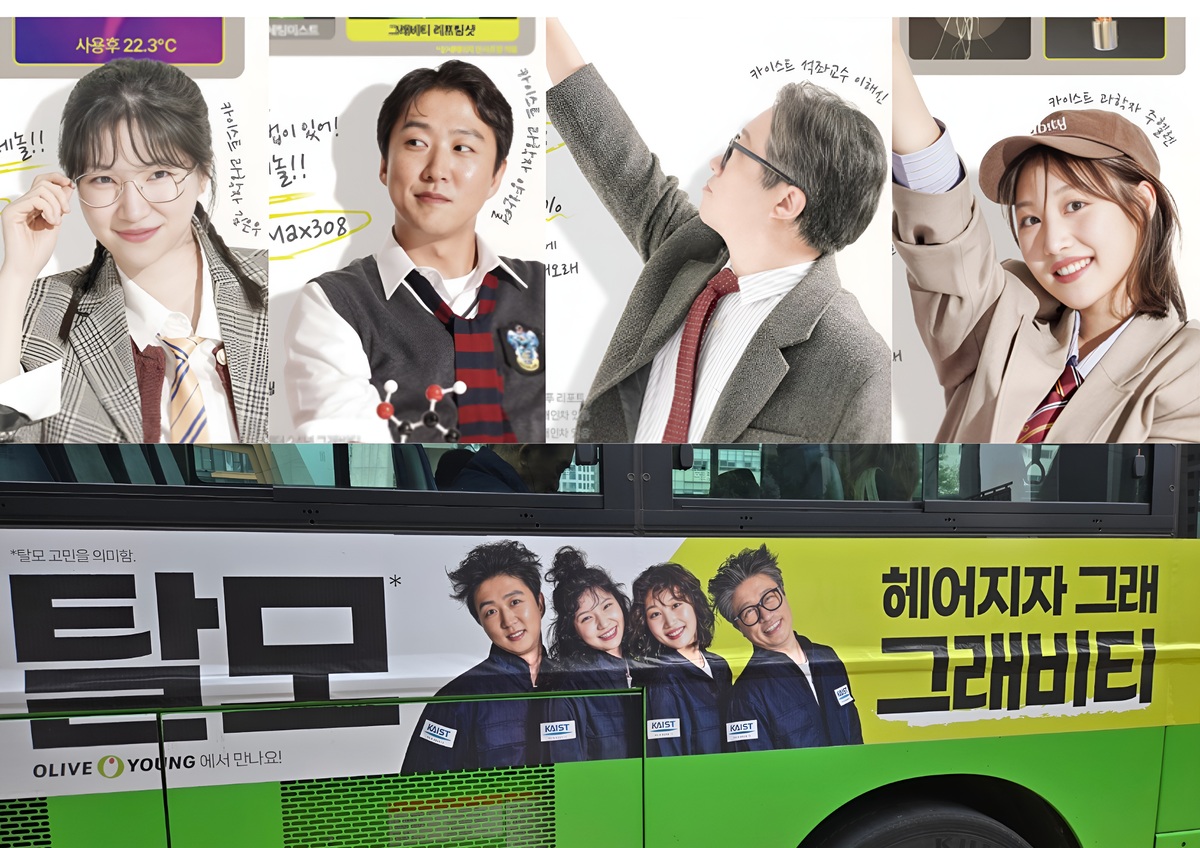 사진=그래비티