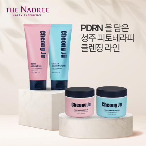 사진 =나드리화장품