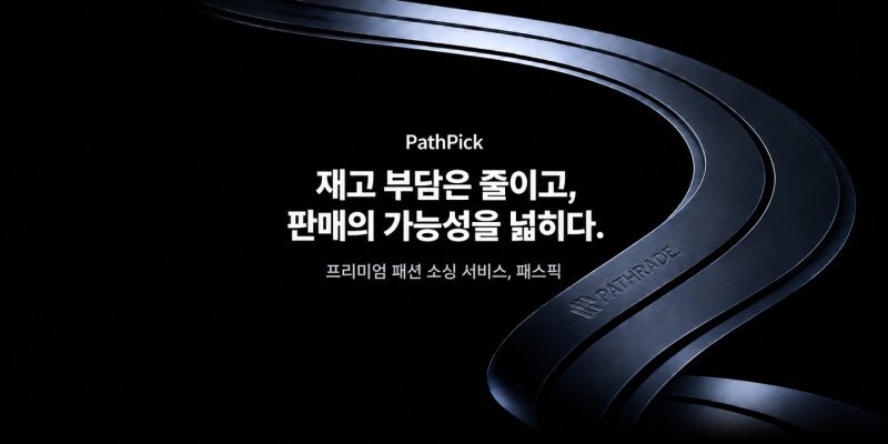 사진=㈜우노트레이딩