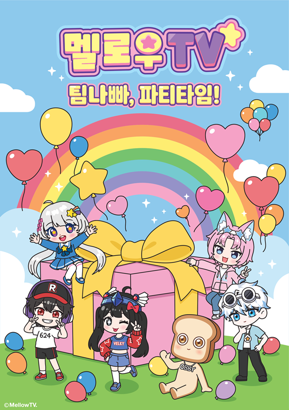 사진=멜로우TV