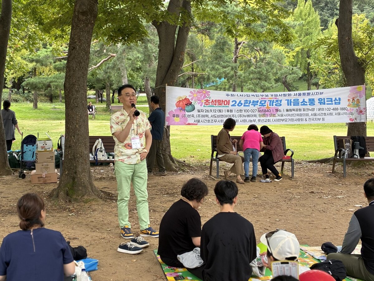 권영찬 교수가 지난 12일 한부모 가정을 위한 강연을 진행하고 있다. 권영찬닷컴 제공