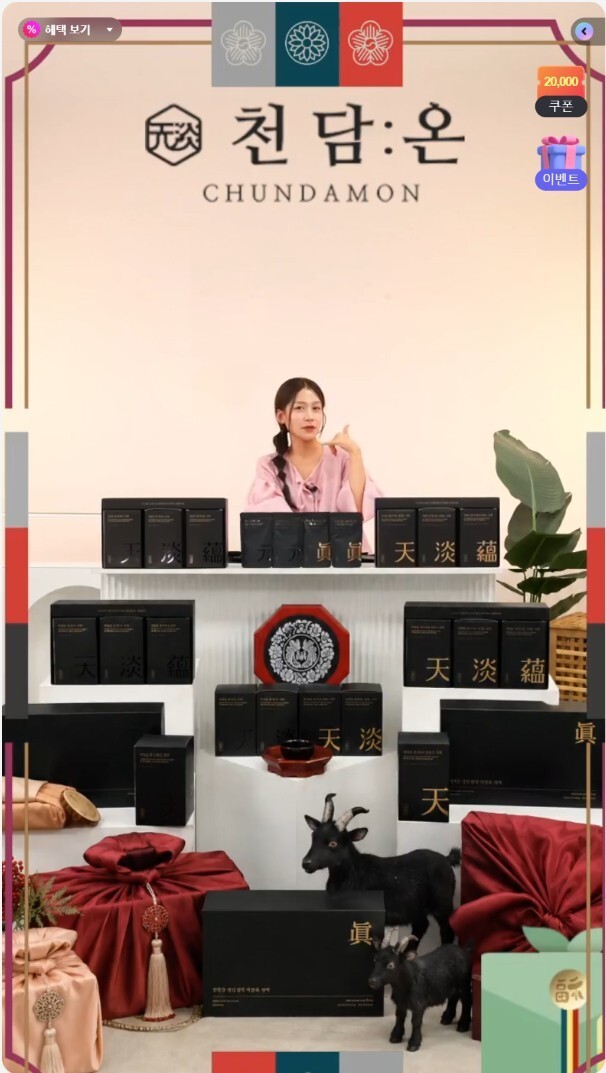 사진=천담온