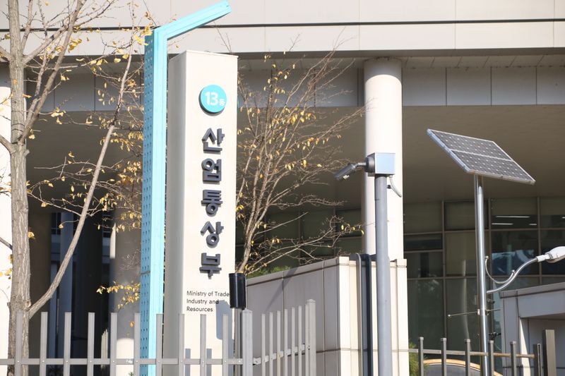 산업통상부 청사. 뉴시스