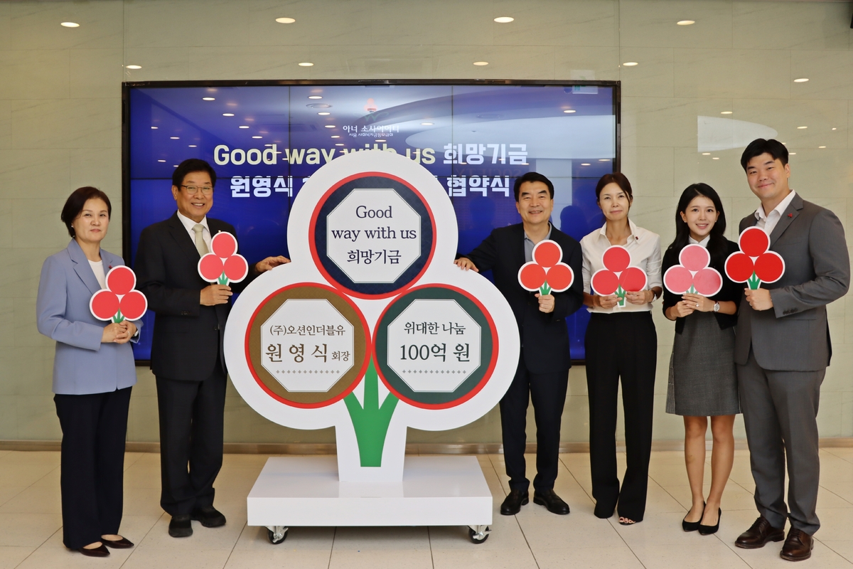 (왼쪽부터) 신혜영 서울 사랑의열매 사무처장, 김재록 회장과 원영식, 강수진, 김민성,원성준,기부자가 협약식 체결 이후 기념촬영을 하고 있다. 사진=서울사회복지공동모금회