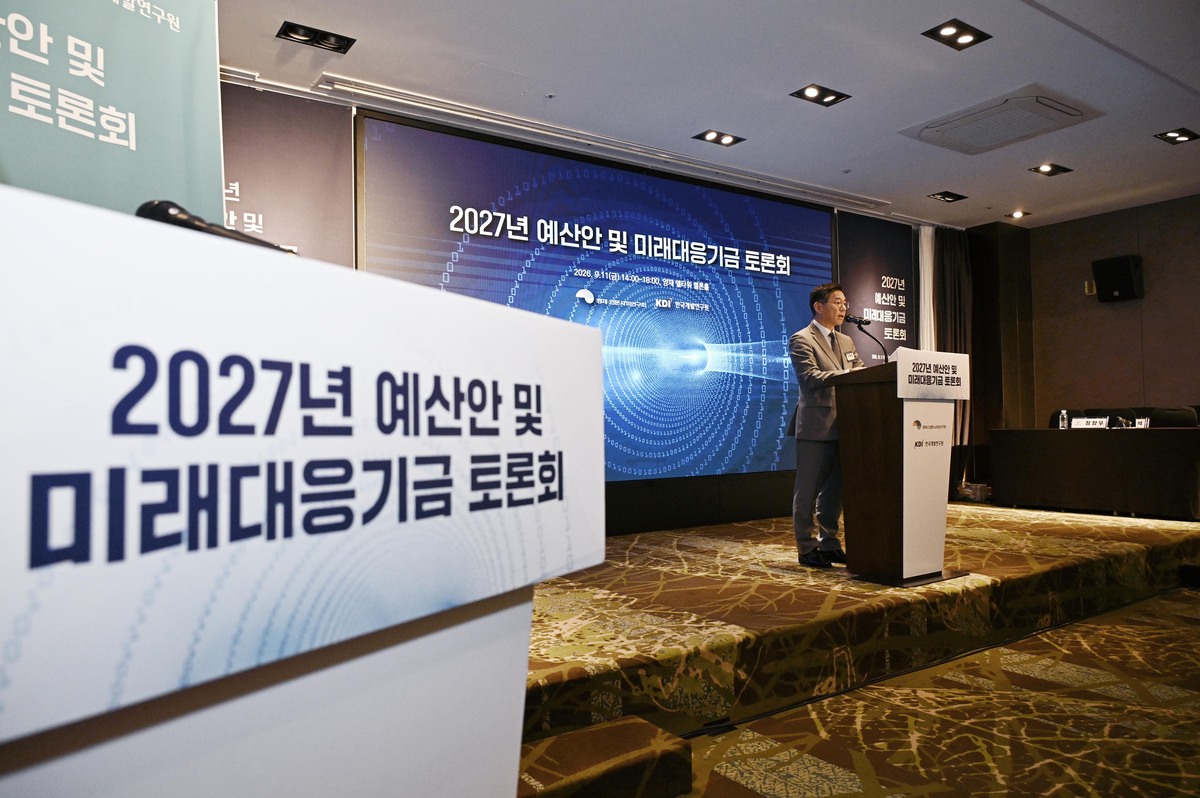 조용범 기획예산처 차관이 지난 11일 오후 서울 서초구 엘타워에서 열린 ‘2027년 예산안 및 미래대응기금 토론회’에서 축사를 하고 있다. 뉴시스
