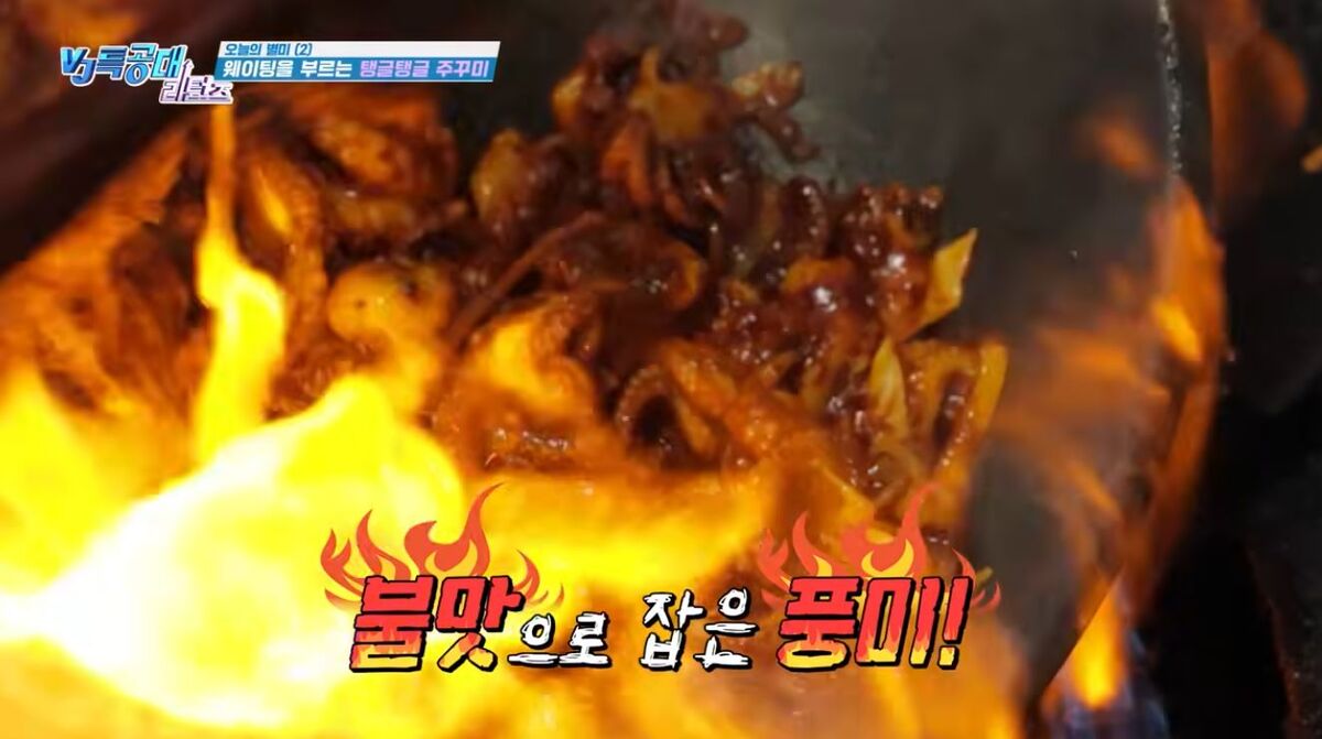 사진=손의손 직화쭈꾸미