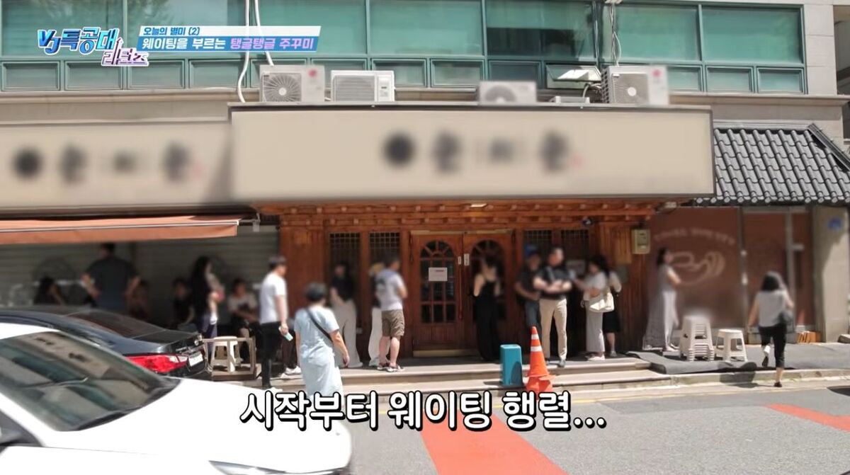 사진=손의손 직화쭈꾸미