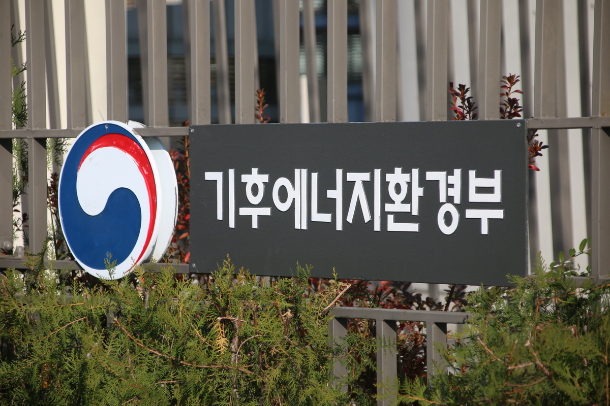 기후에너지환경부가 재생에너지 발전설비 확대 등을 담은 ‘전력망 혁신 대책’을 29일 보고했다. 뉴시스