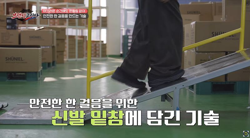 채널A ‘브랜딩코리아’ 방송분. 이미지=워크워크코리아㈜