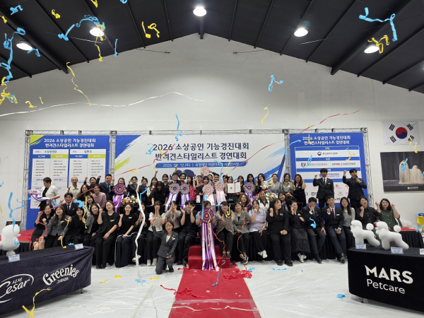 사진=한국애견협회(KKC)