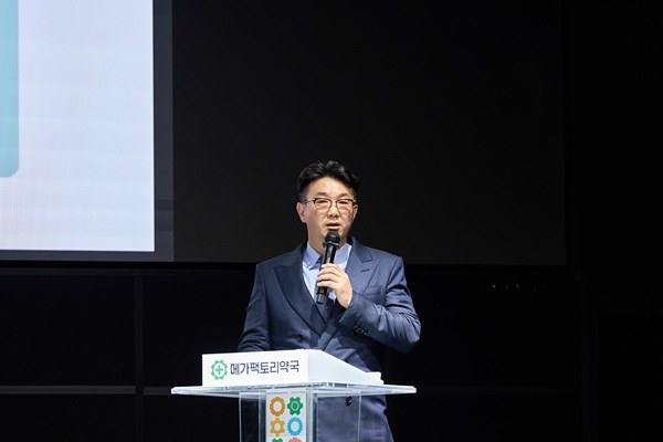 사진=메가팩토리약국